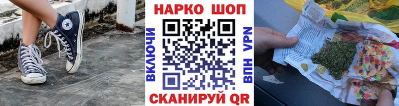 Купить закладку Кокаин  Канабис  Мефедрон  СОЛЬ  ГАШИШ  Чегем