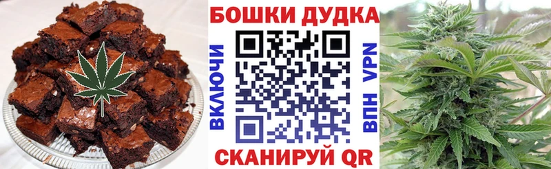 Canna-Cookies конопля  Купить закладки  Чегем 