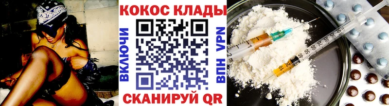КОКАИН 97%  Купить  Чегем 