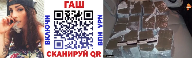 Купить закладки  Чегем  Гашиш Premium 