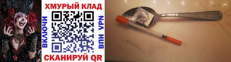 Купить  Чегем  Героин Афган 