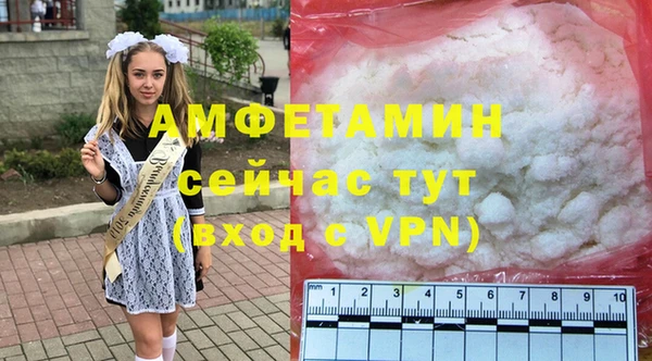 стафф Балабаново