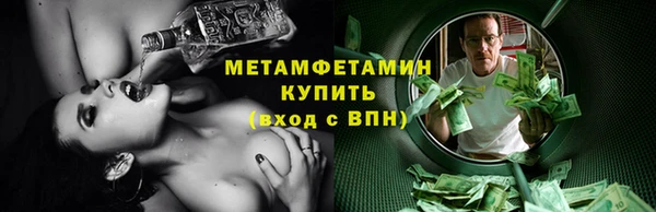 бутират Балахна