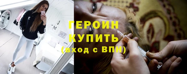 стафф Балабаново