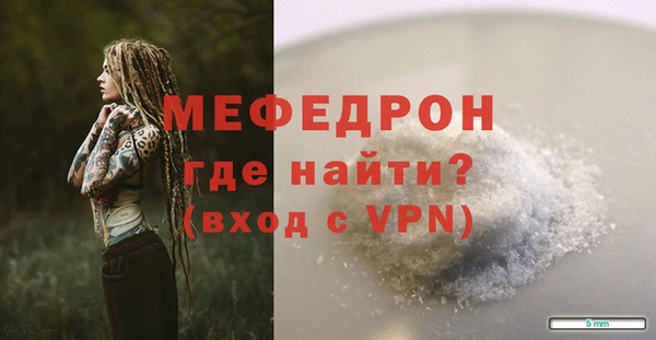 стафф Балабаново