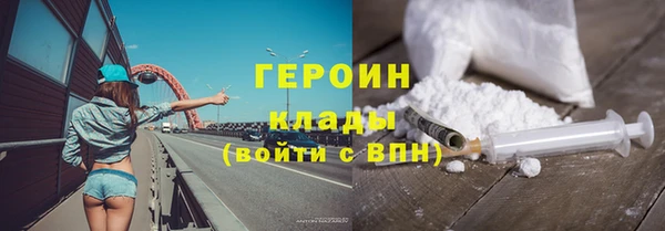 дистиллят марихуана Баксан