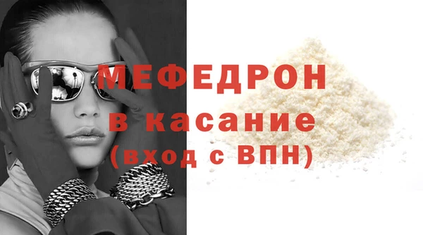 бутират Балахна