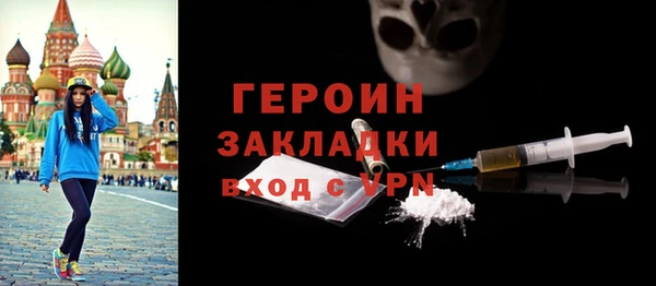 бутират Балахна