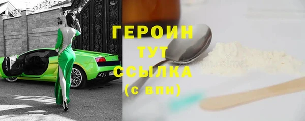 стафф Балабаново