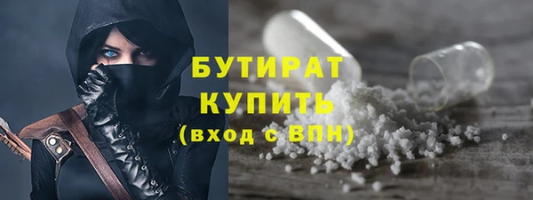 стафф Балабаново