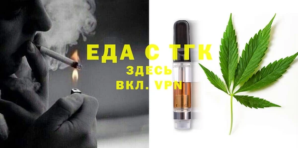 бутират Балахна