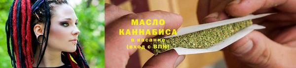 бутират Балахна