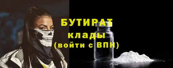 стафф Балабаново