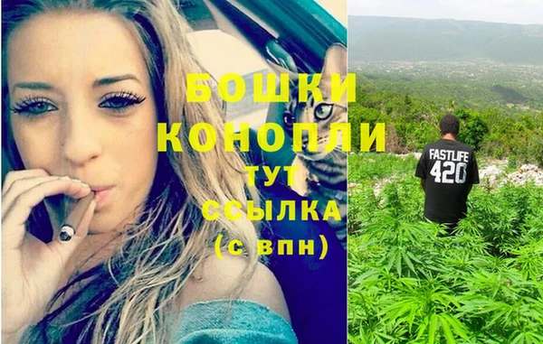 бутират Балахна