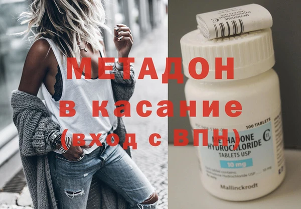 стафф Балабаново