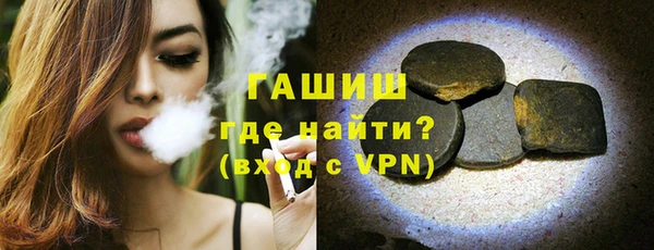 бутират Балахна