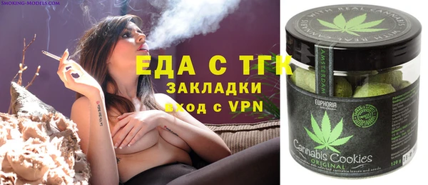 стафф Балабаново