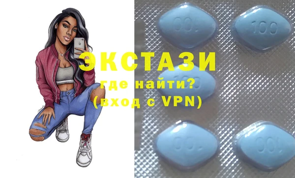 стафф Балабаново