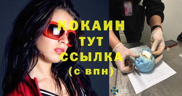бутират Балахна