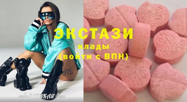 бутират Балахна