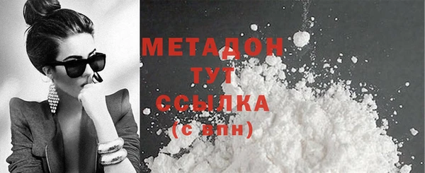 стафф Балабаново