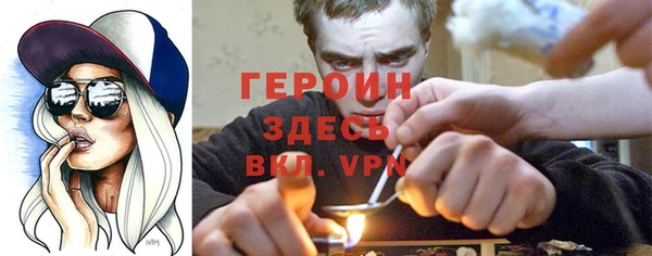 дистиллят марихуана Баксан
