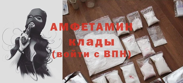 бутират Балахна