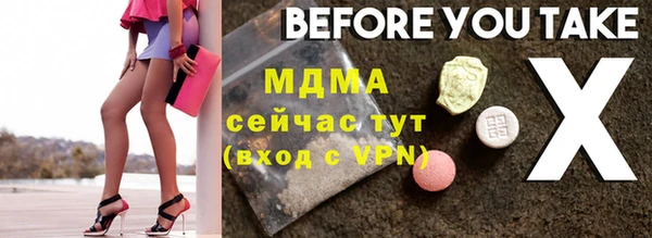 бутират Балахна