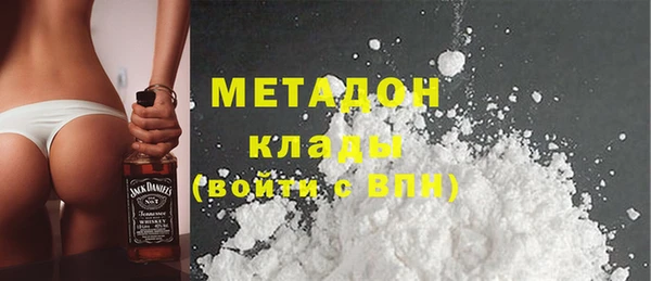 стафф Балабаново