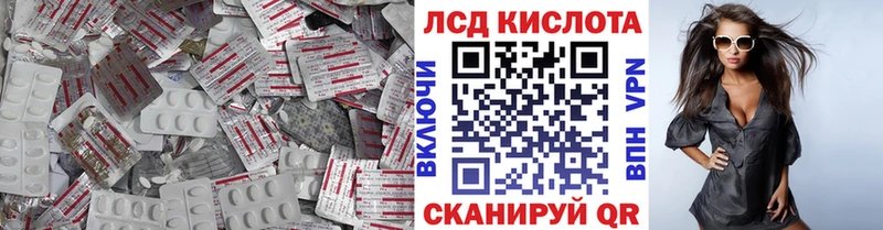 ЛСД экстази кислота Чегем