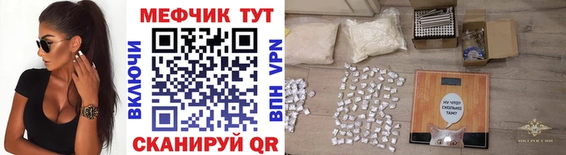 Меф 4 MMC  Купить  Чегем 