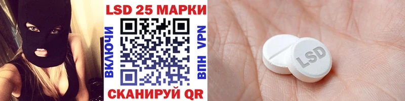 Купить где  Чегем  Марки 25I-NBOMe 1,5мг 