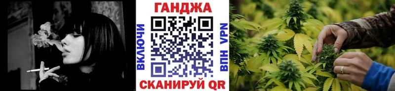 Конопля планчик  Купить закладки  Чегем 